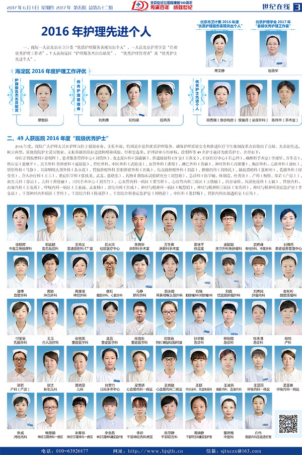 yb92_3.jpg