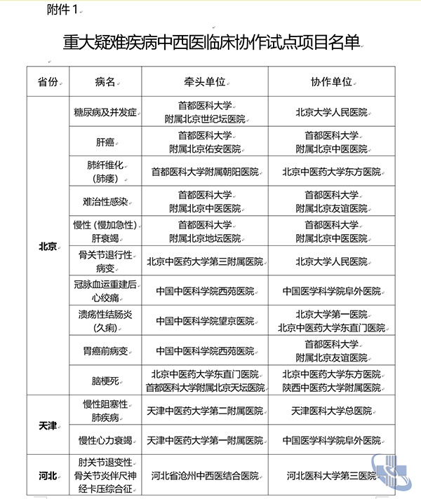 圖片3.jpg