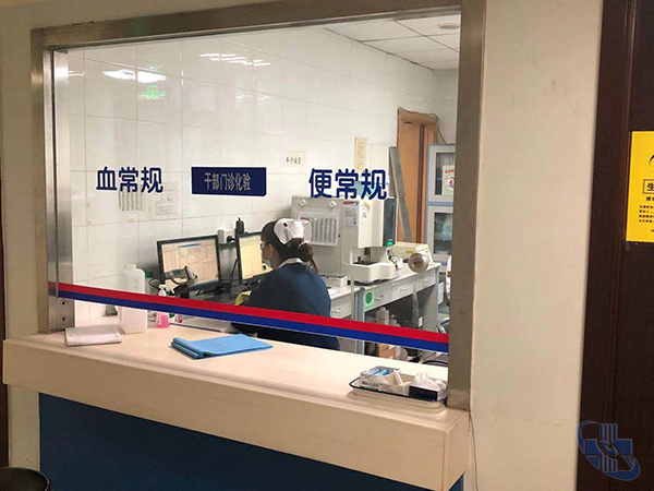 化驗室.jpg