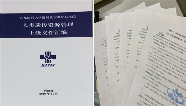 QQ截圖20191219084354.jpg