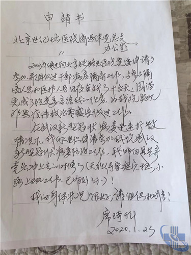 QQ圖片20200204121905.jpg