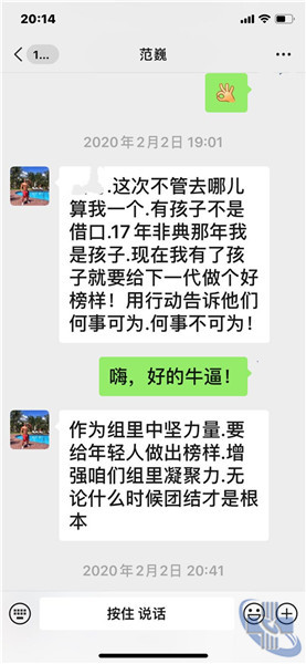 QQ圖片20200325080351.jpg