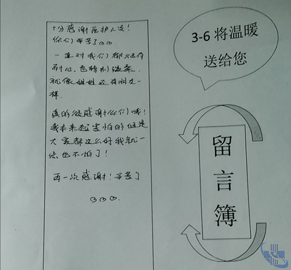 微信圖片_20200417100335.jpg