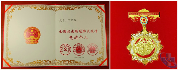 微信圖片_20200911091949_副本.jpg