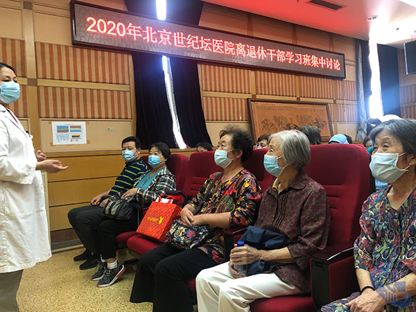 學習結束討論.jpg