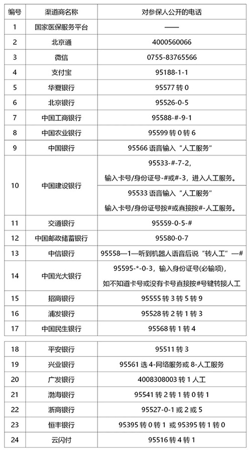 圖片2.jpg