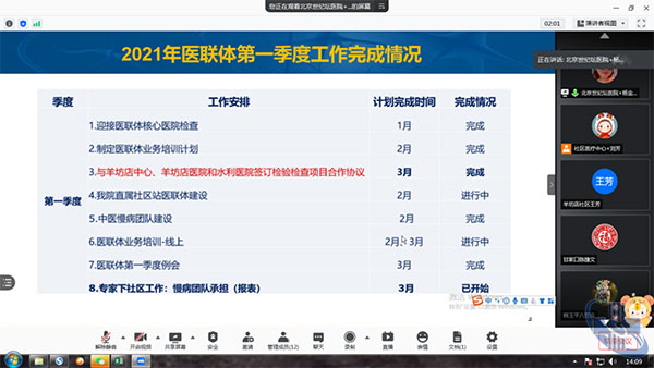 圖片8.jpg
