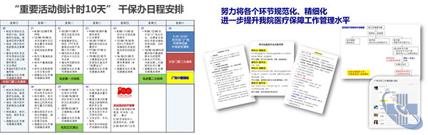 未標(biāo)題-3.jpg
