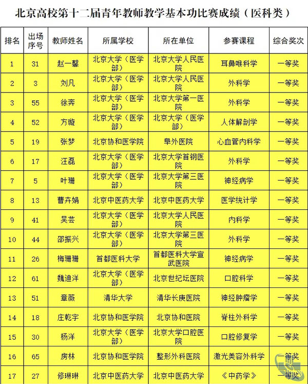 圖片2.jpg