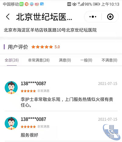 圖片12.jpg