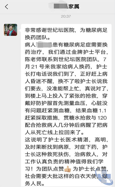 圖片5.jpg