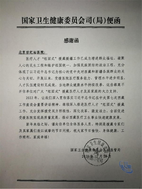 圖片3.jpg