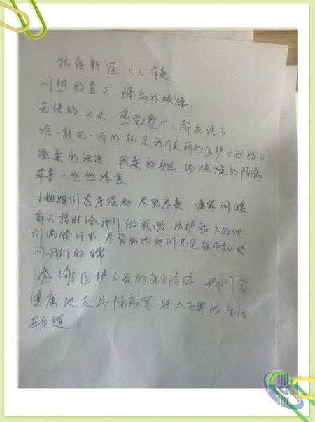 圖片8.jpg