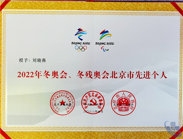微信圖片_20220713165606.jpg