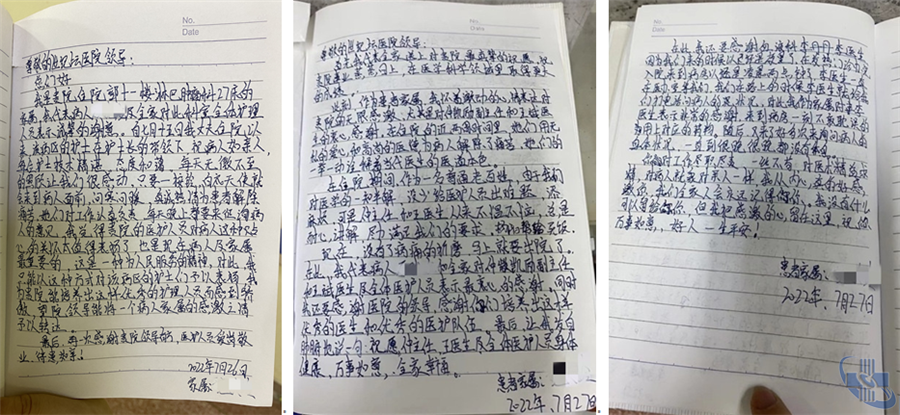 微信截圖_20220727135508.png