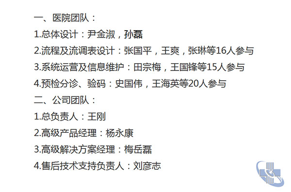 圖片2.jpg
