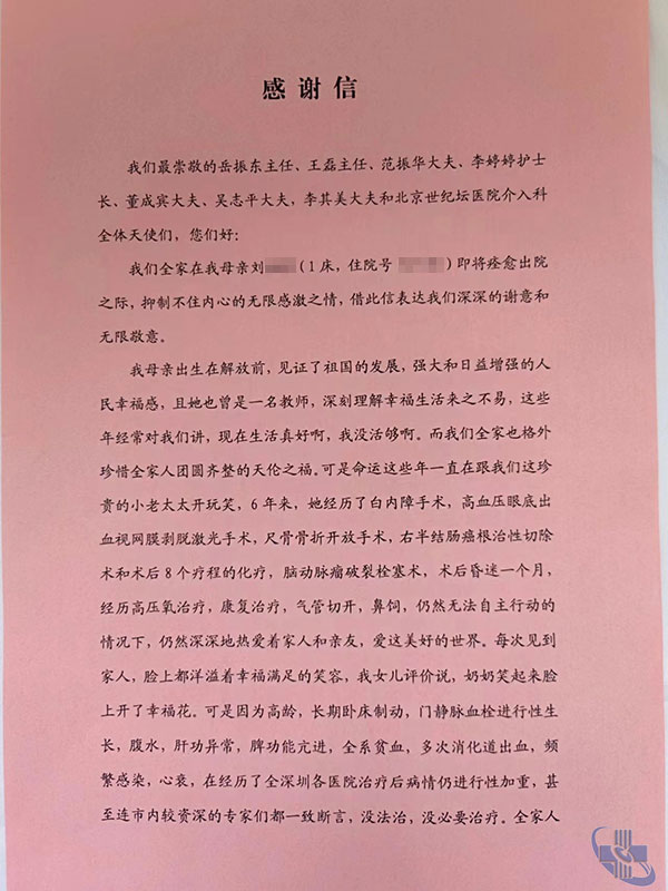 圖片2.jpg