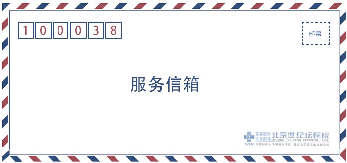 世紀壇信封.jpg