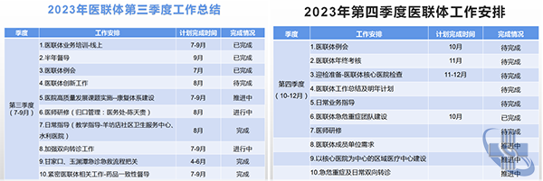 未標(biāo)題-2.png