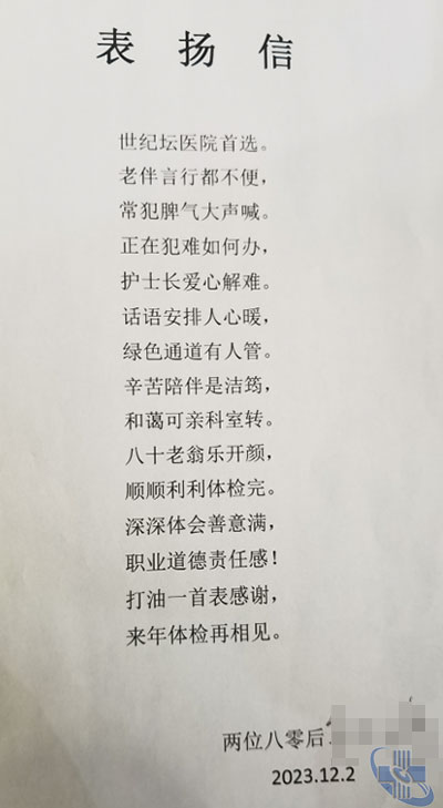 圖片15.jpg