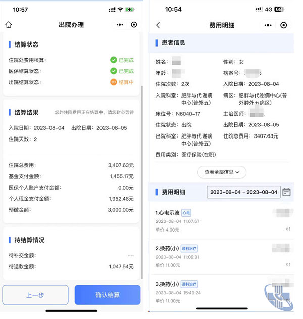 未標(biāo)題-2.jpg