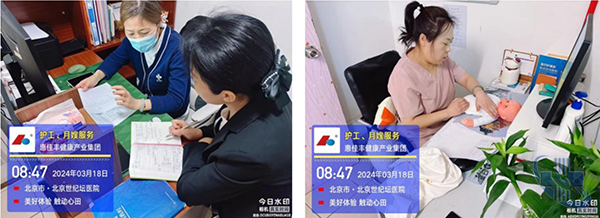 微信截圖_20240321085829.jpg