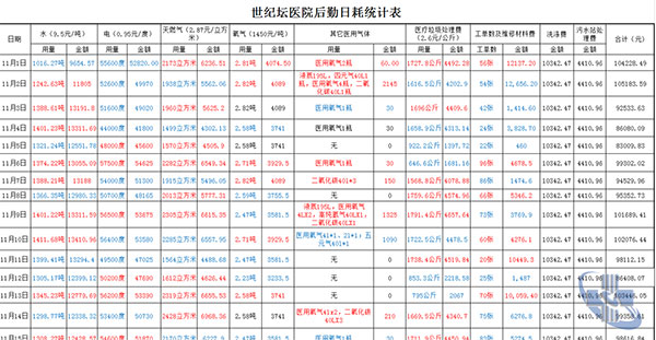 圖片2.jpg