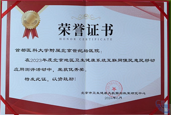 微信圖片_20240620135248.jpg