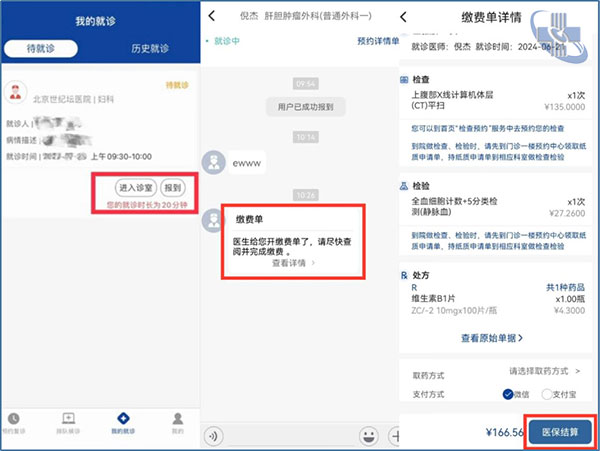 圖片5.jpg