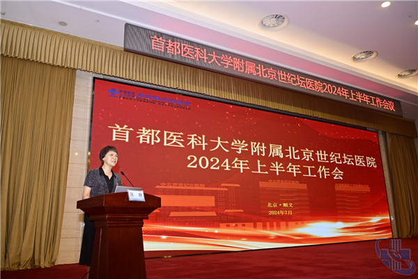 微信圖片_20240727124905.jpg