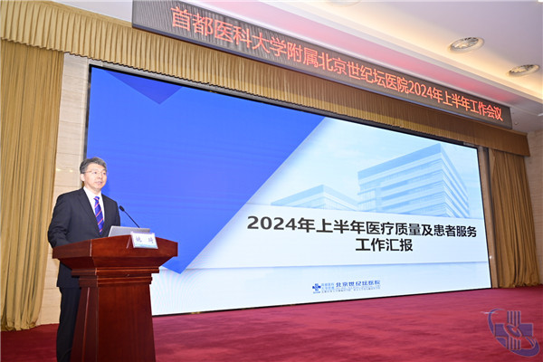 微信圖片_20240727124928.jpg