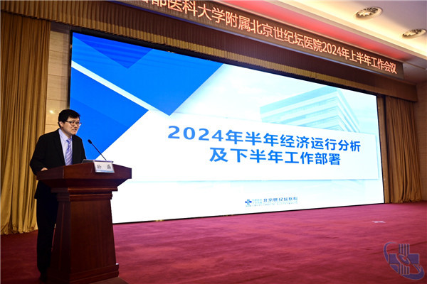 微信圖片_20240727124751.jpg