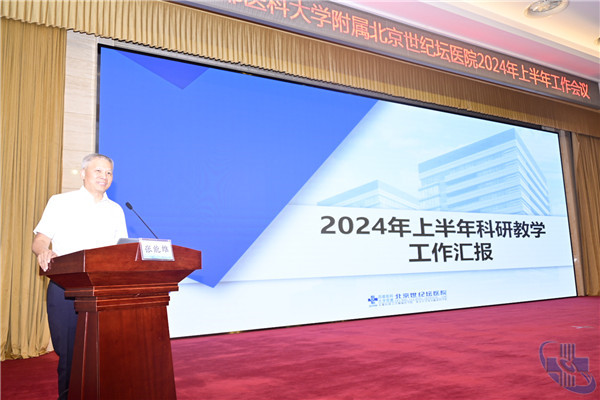微信圖片_20240727124729.jpg