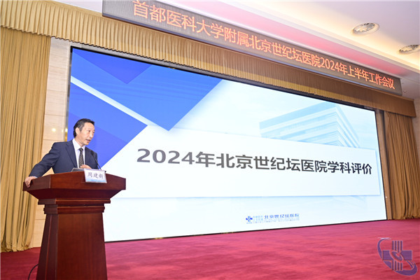 微信圖片_20240727124716.jpg