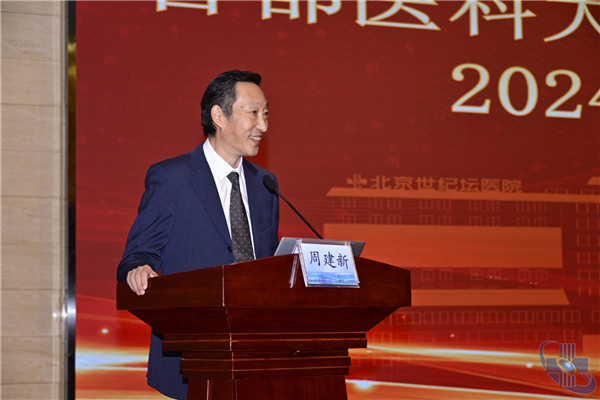 微信圖片_20240727114737.jpg