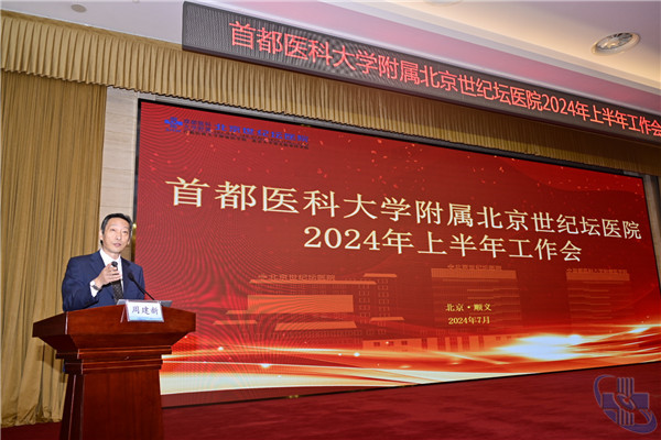 微信圖片_20240727114915.jpg