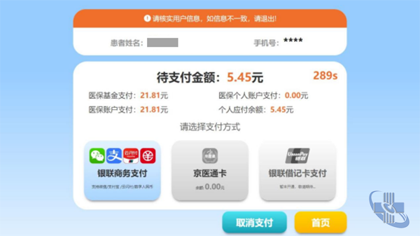 圖片7.png
