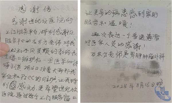 微信截圖_20240923140315_副本_副本.jpg