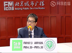 健康加油站：重口味的新技術(shù)！治療腸胃病 糞便來幫忙
