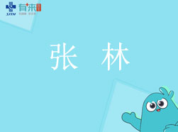 有來醫(yī)生—張林
