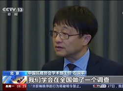 CCTV｜朝聞天下：首都國(guó)際癌癥論壇：腫瘤患者怎么吃