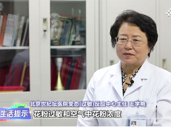 生活提示：秋季過敏季更易引發(fā)哮喘？