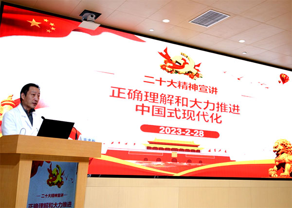 正確理解和大力推進(jìn)中國(guó)式現(xiàn)代化