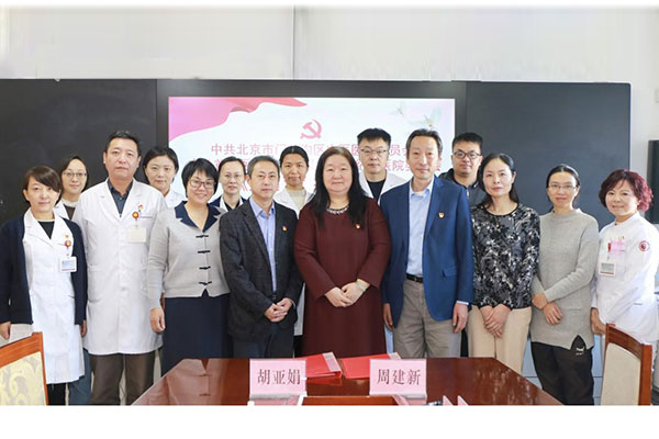 黨誼牽情 砥礪深耕　煥發(fā)“人才京郊行”新動(dòng)能　北京世紀(jì)壇醫(yī)院黨委、門(mén)頭溝區(qū)中醫(yī)醫(yī)院黨委聯(lián)手啟動(dòng)人才京郊行暨黨建聯(lián)建共建活動(dòng)