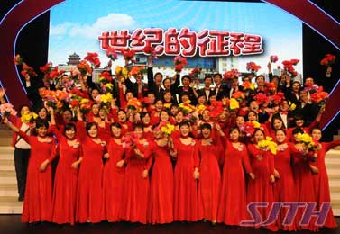 世紀(jì)的征程